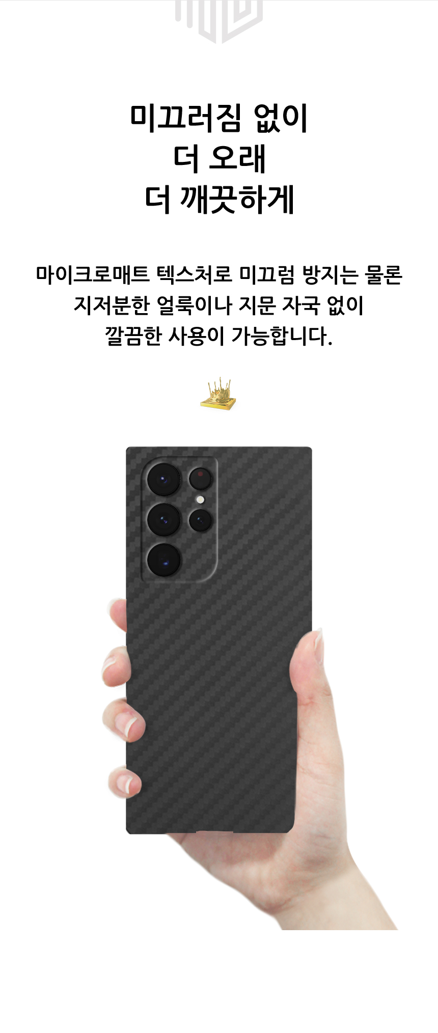 realook galaxy s22 ultra aramid capsule case