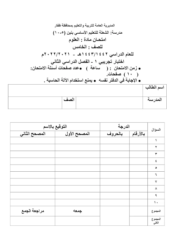 صورة الغلاف