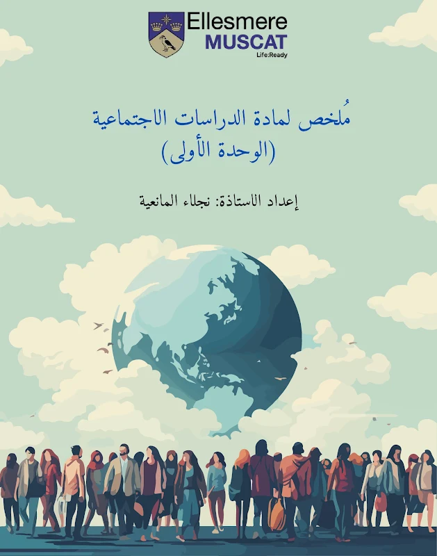 صورة الغلاف