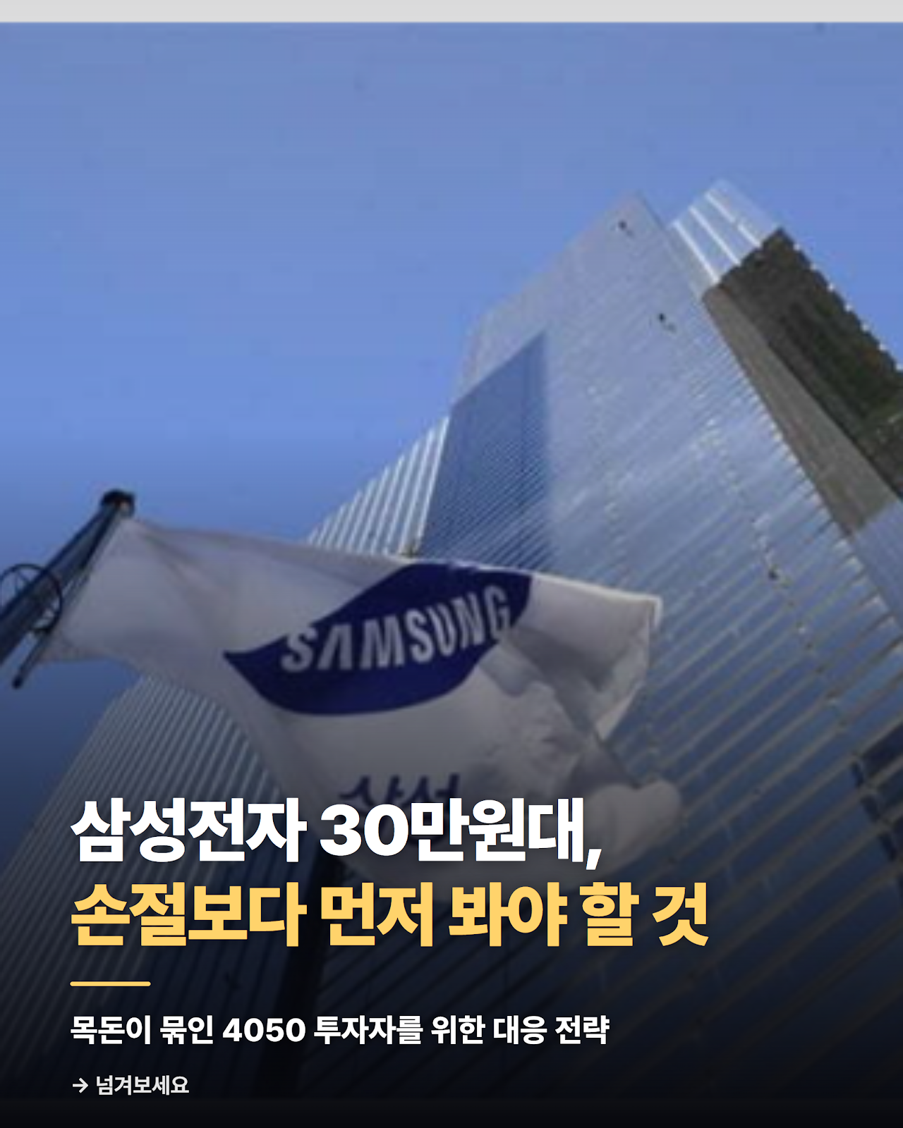 카드뉴스