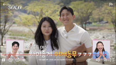 출처: 온라인 커뮤니티