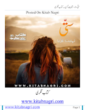 Satti  By Tehniyat Guria PDF