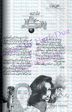 Apna rasta chalna hay by Afshan Afridi Download PDF