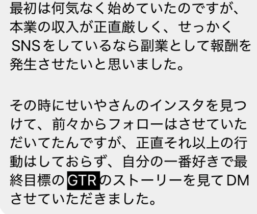 受講生の感想⑧
