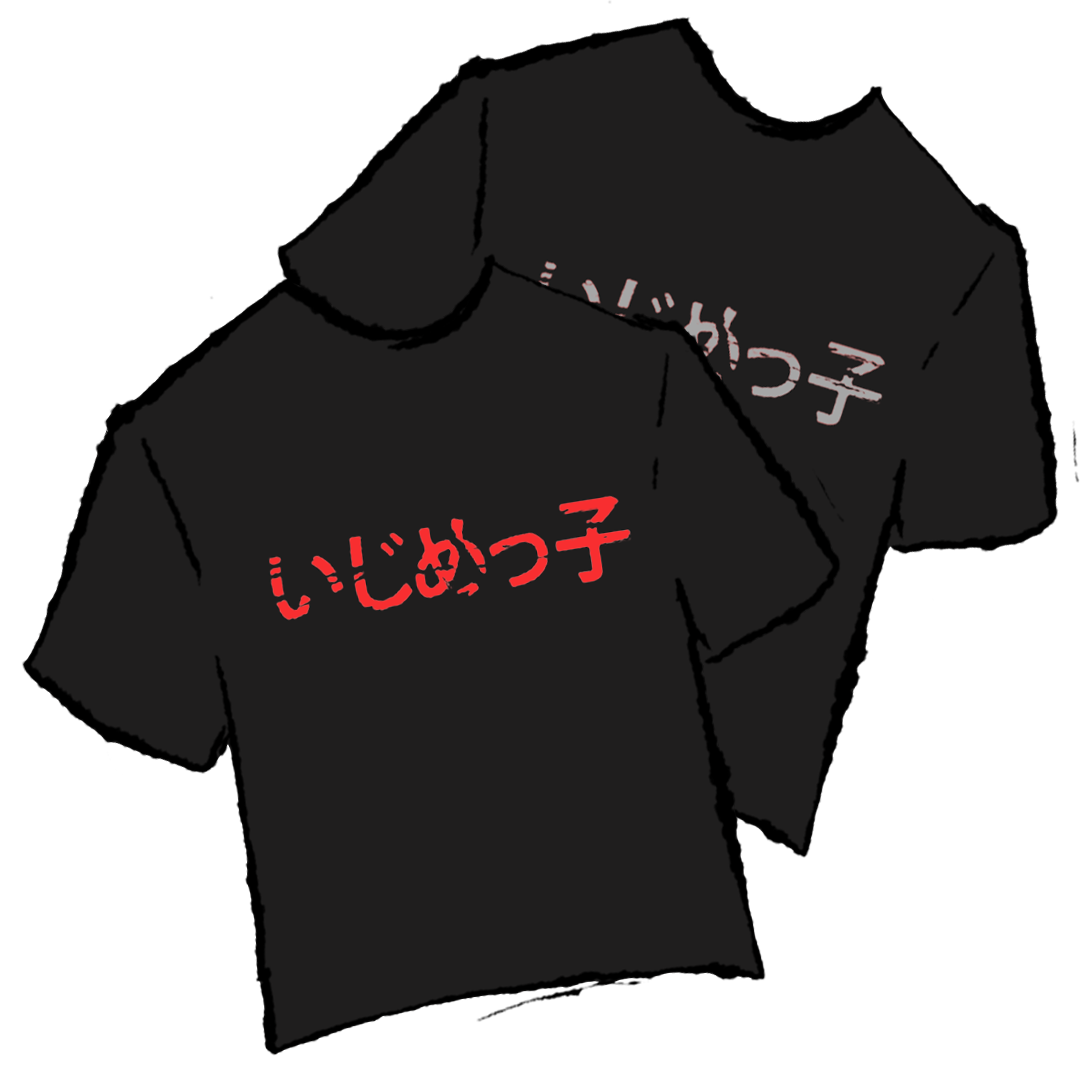 Yeezy BULLY JP TS-07 BOX product image