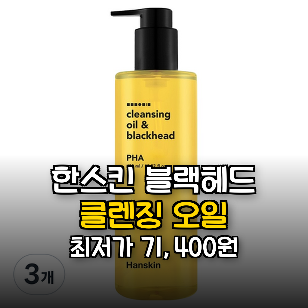추천 제품 상세 이미지 1