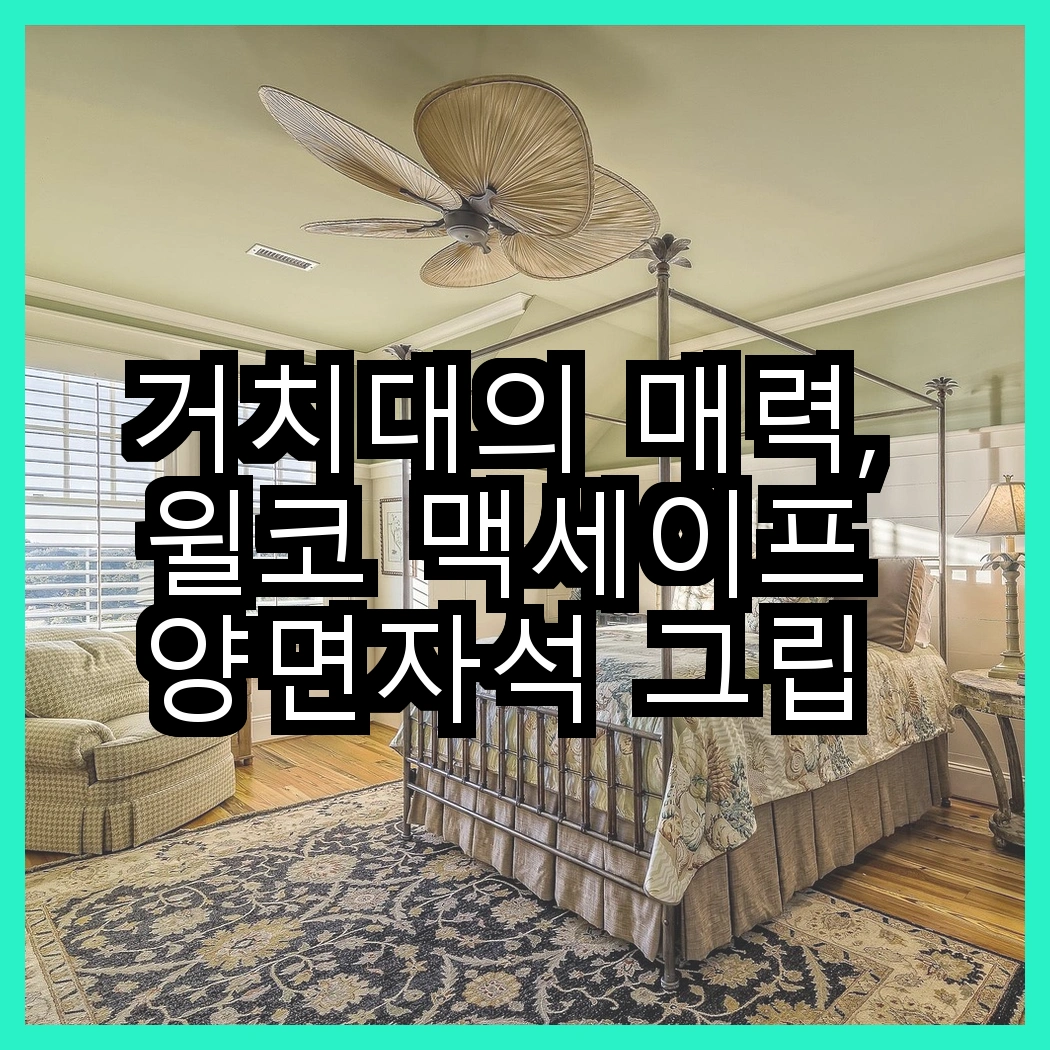 거치대의 매력, 윌코 맥세이프 양면자석 그립 스마트 톡 대 신지모루 오그랩엑스 차량용 고속 무선충전, 어떤 선택이 더 나을까? 썸네일