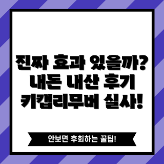 키캡리무버 내돈내산, 키보드 청소 도구, 2023 추천 키캡리무버, 키캡 리무벌 후기, 게이밍 키보드 액세서리