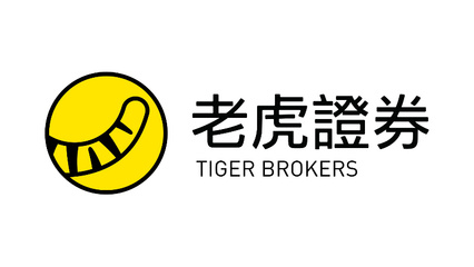 老虎證券 合作認可機構