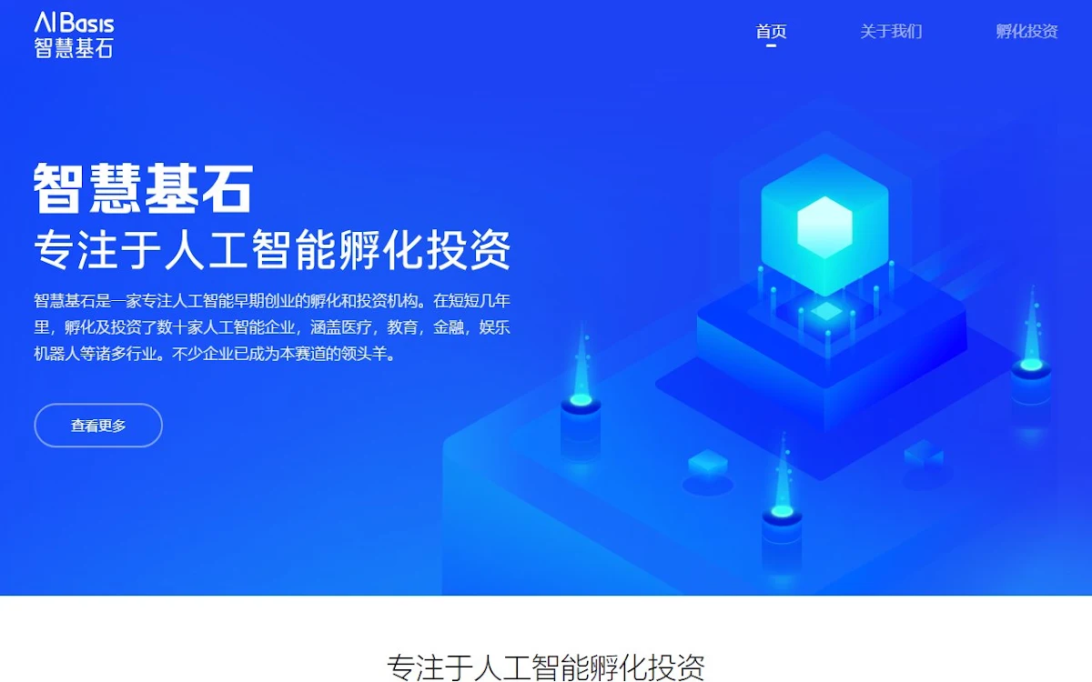 Captura de NDimension - Animation Create Platform