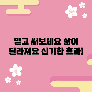 듀서폼4, 효과적인 다이어트, 달라진 삶, 체중 관리, 건강한 습관