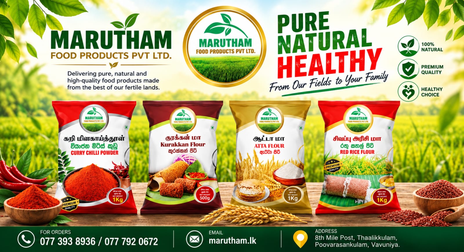 Marutham Food Products