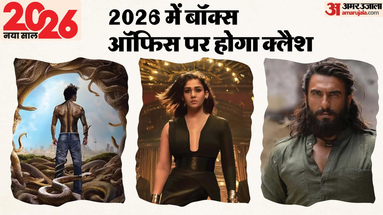 🎬 आज की बड़ी एंटरटेनमेंट खबर: बॉलीवुड में नई फिल्मों का धमाका, दर्शकों की भारी भीड़