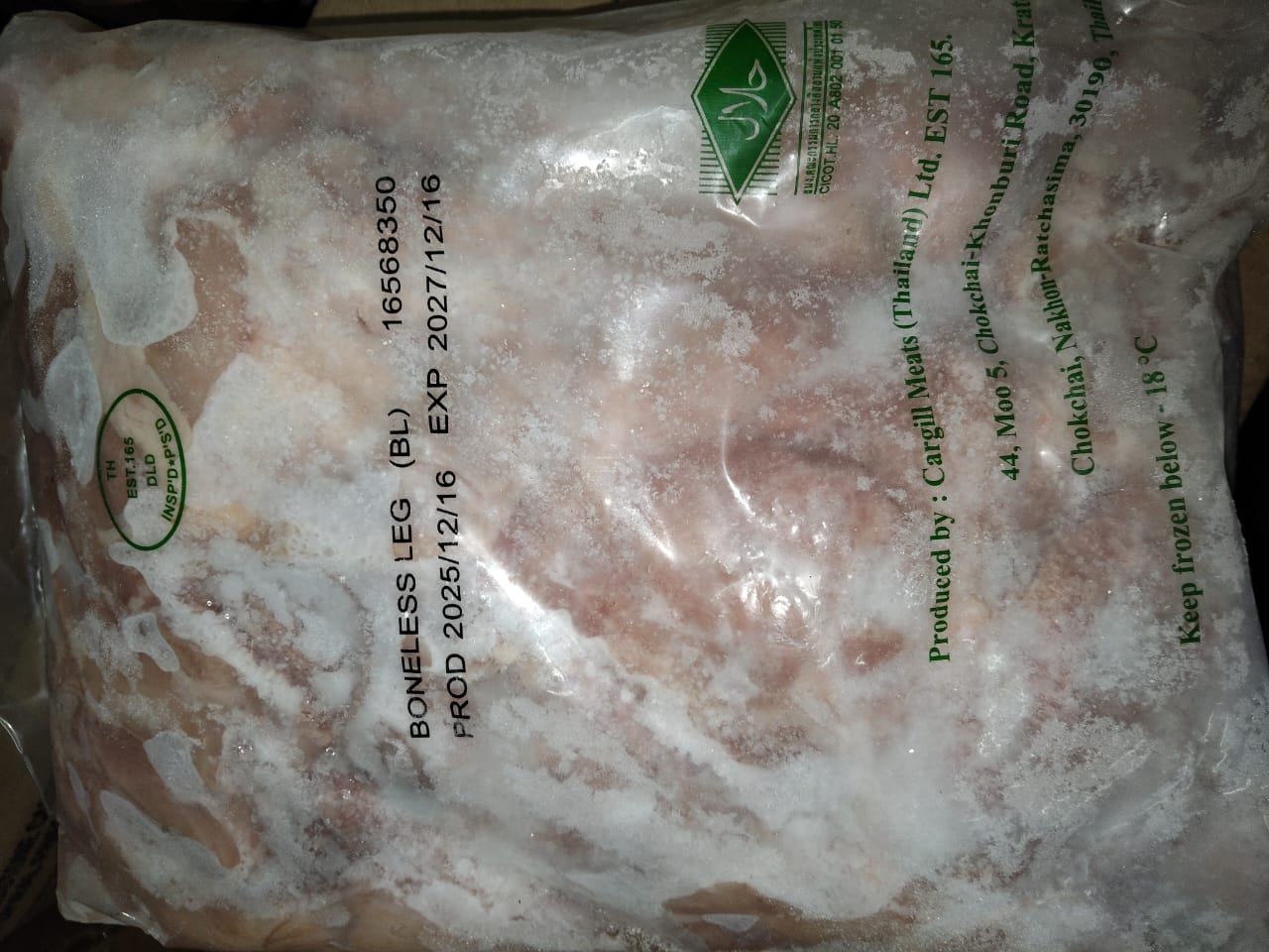 Chicken Boneless Leg TH photo 5