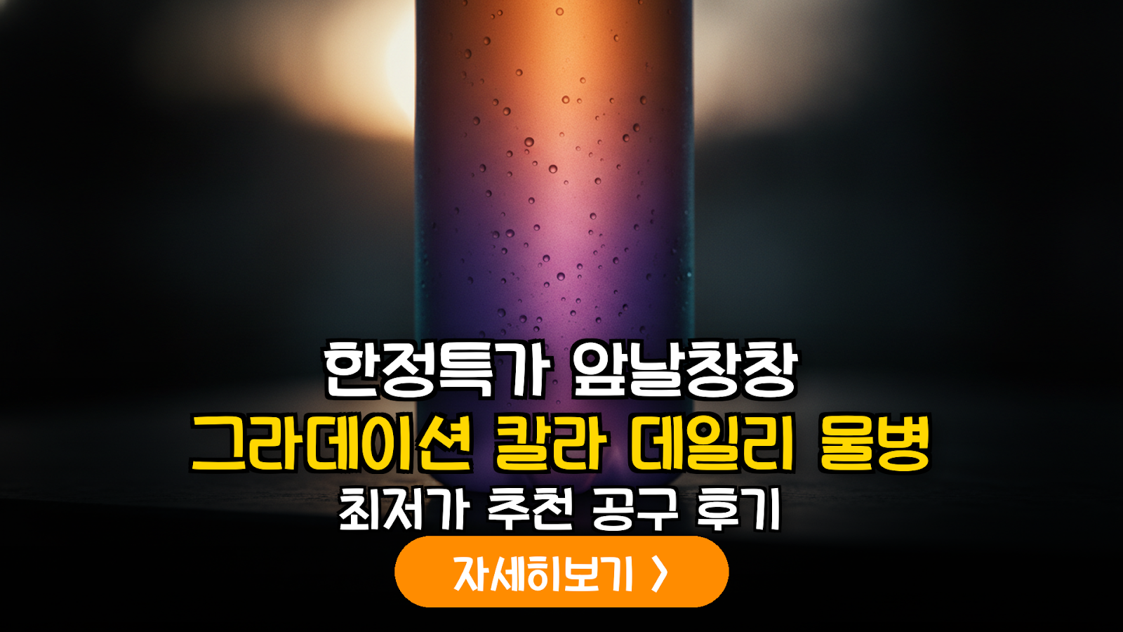 대표 썸네일