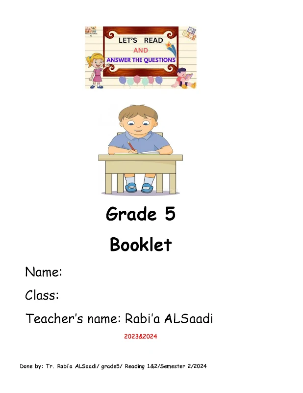 صورة الغلاف