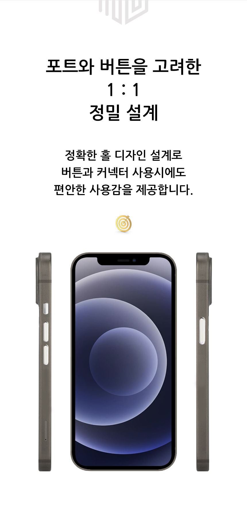 realook iphone12 slim capsule case