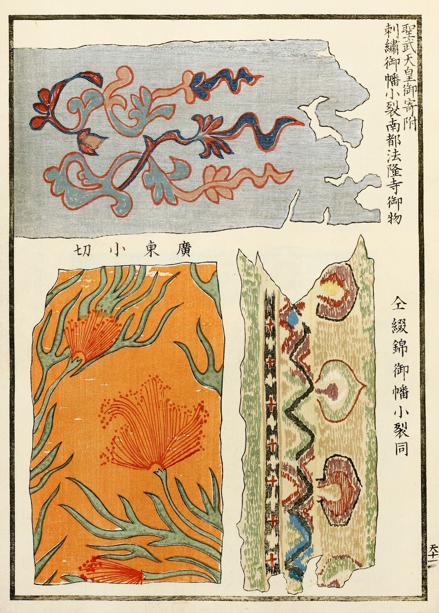 Chinese prints pl21 1871 1894