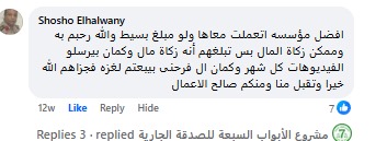 تعليق