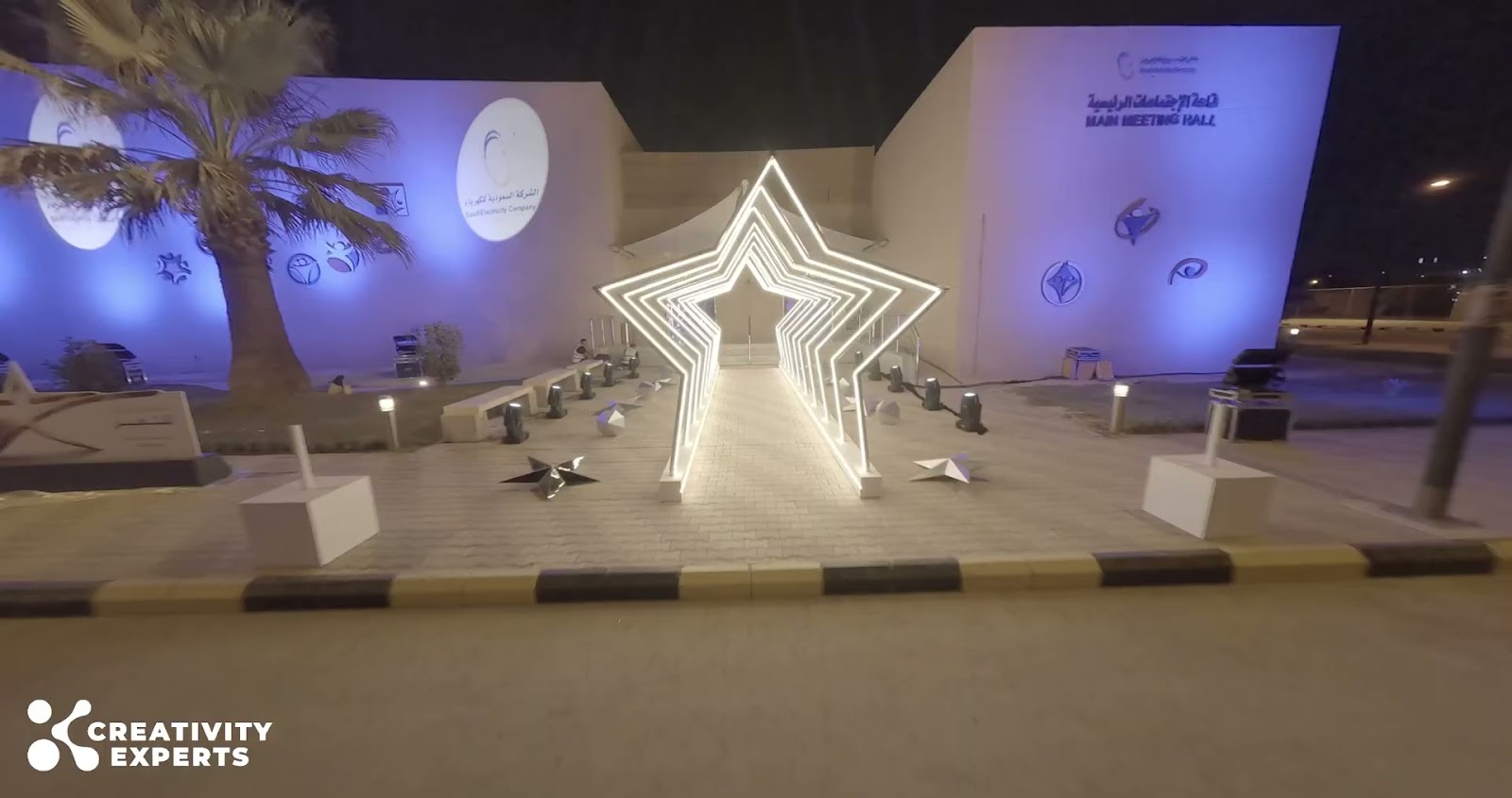 حفل جوائز الرؤساء التنفيذيين | تصميم وتنفيذ فعاليات مؤسسية راقية - video 2