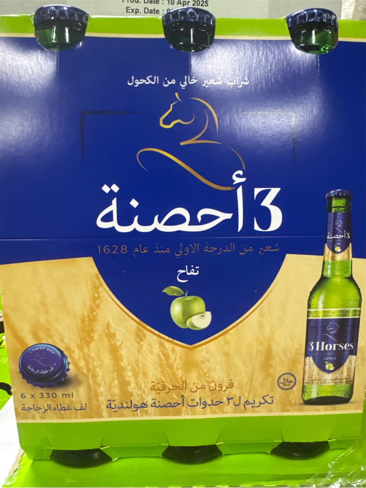 3 Horses First Class Malt - Apple