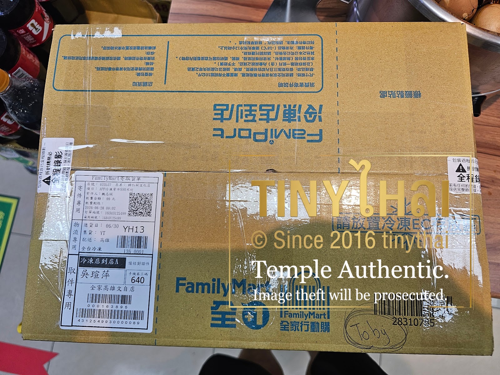 古巴派灣_測試草率草食