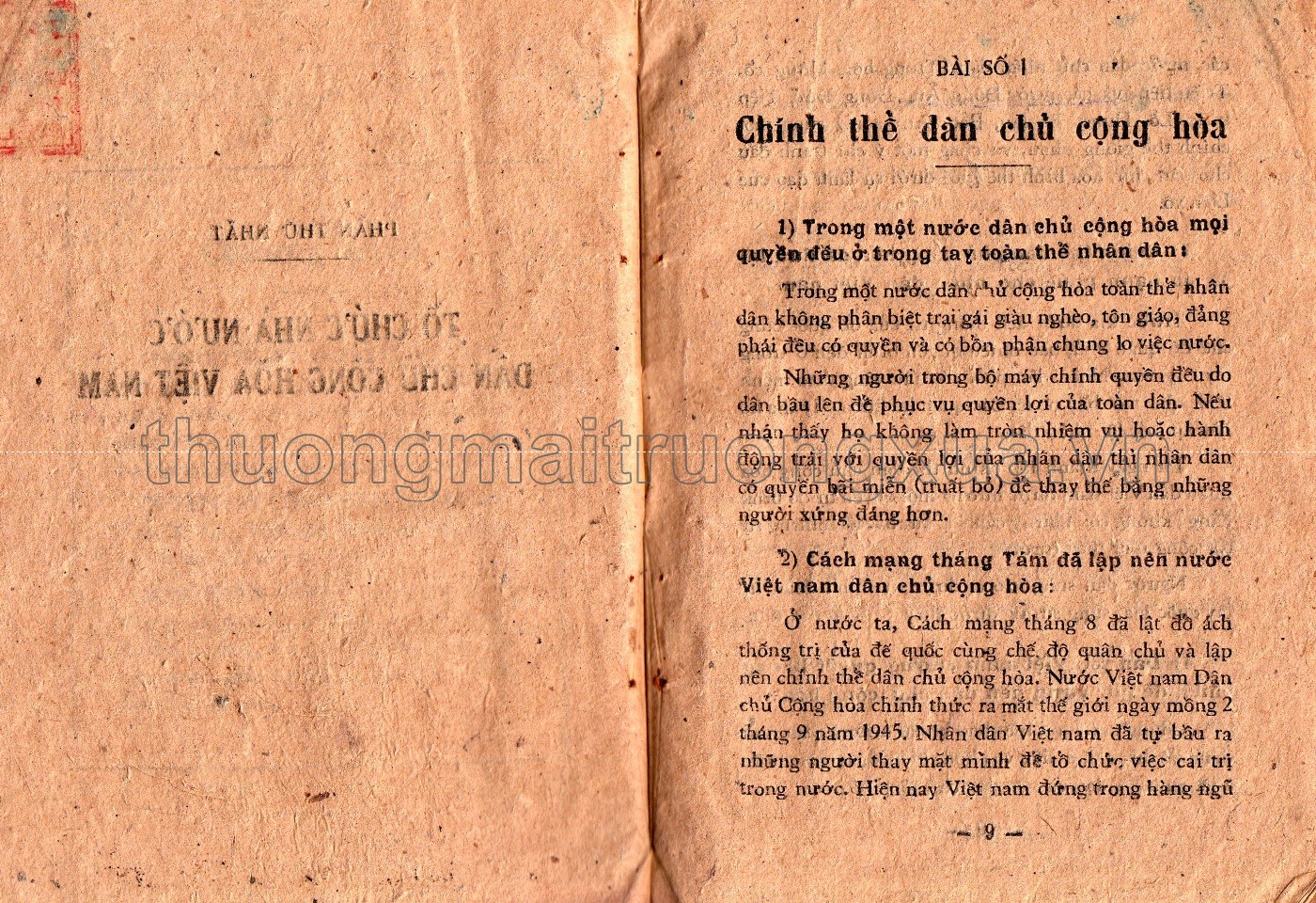 Giáo dục công dân lớp 4 phổ thông (1953) - Trang 6