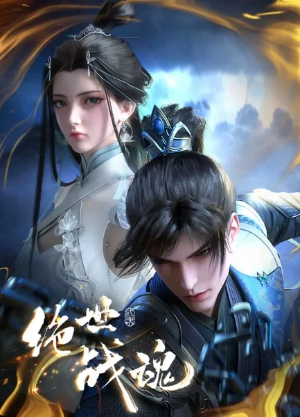 Peerless battle spirit Episode 161 English Sub