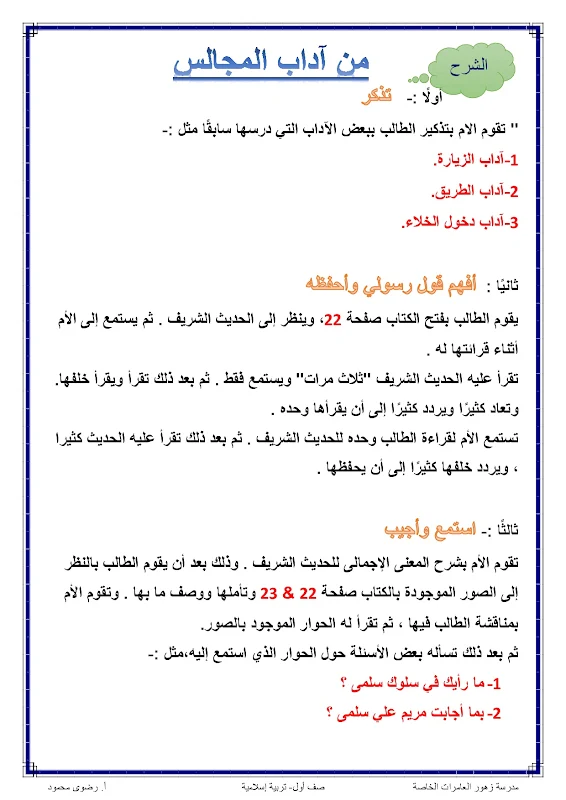 صورة الغلاف