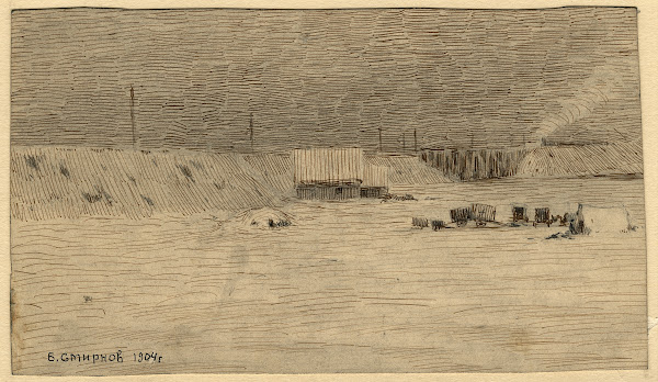 A Bridge over the Irkut River 1904