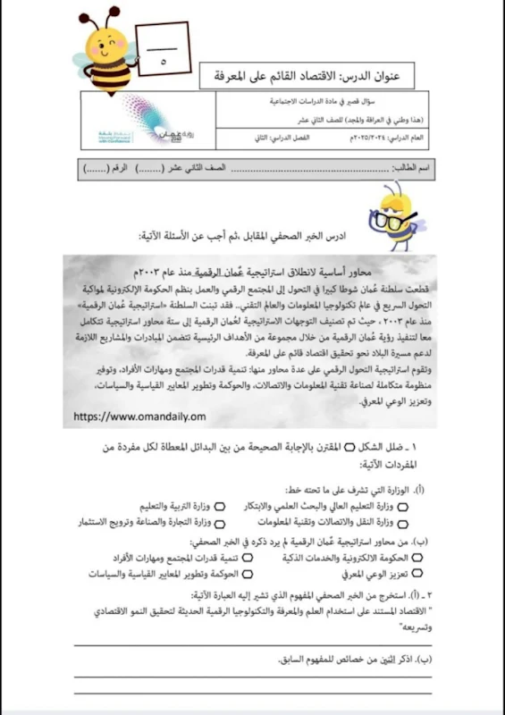 صورة الغلاف