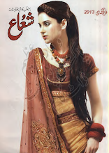 Khawateen Digest February 2013 Download PDF