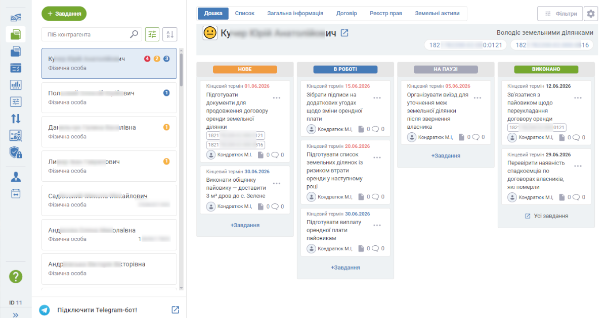CRM для агробизнеса: как сохранить земельный банк и выстроить доверие с пайщиками