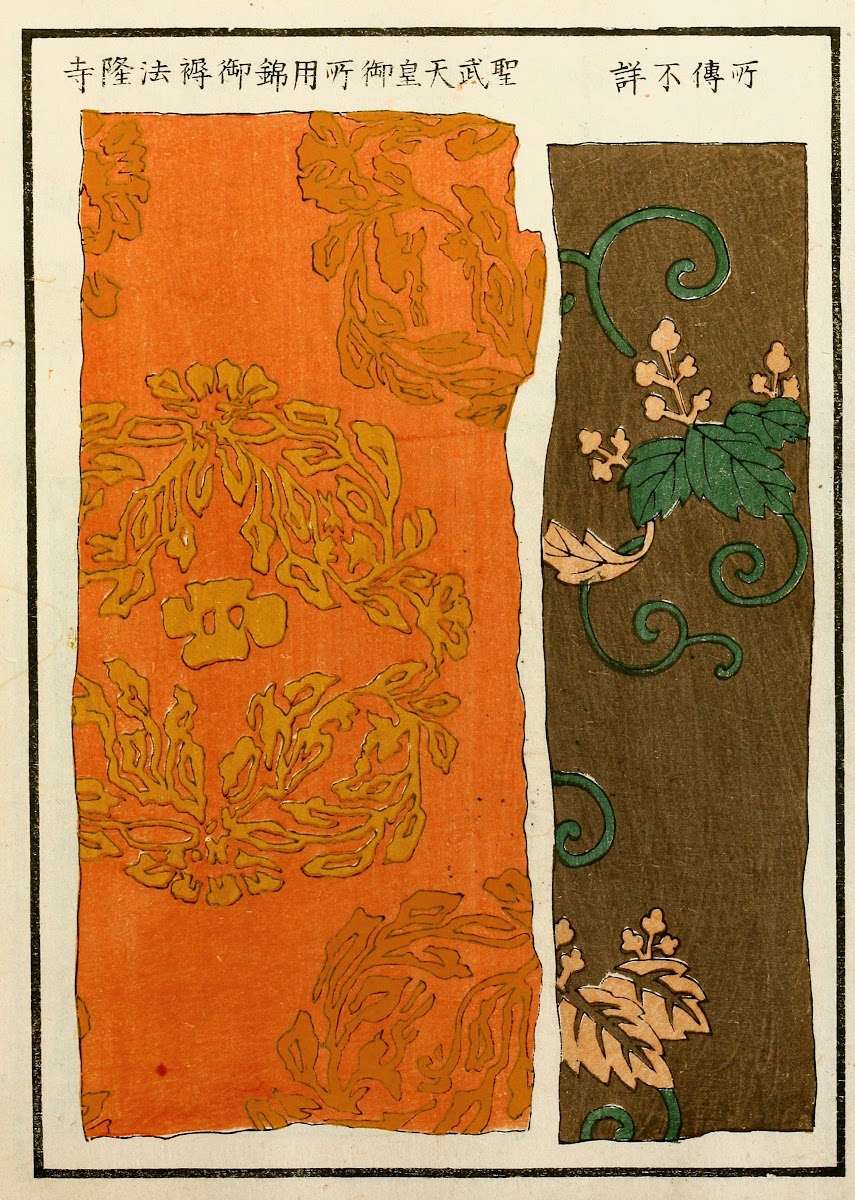 Chinese prints pl14 1871 1894