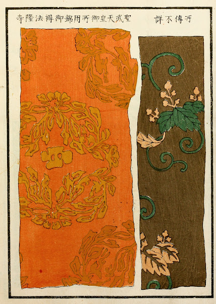 Chinese prints pl14 1871 1894