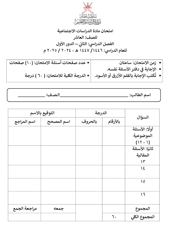 صورة الغلاف