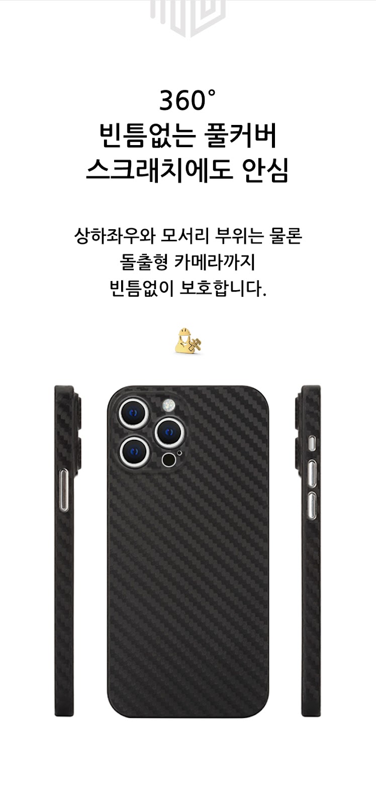 realook iphone 15promax carbon capsule case
