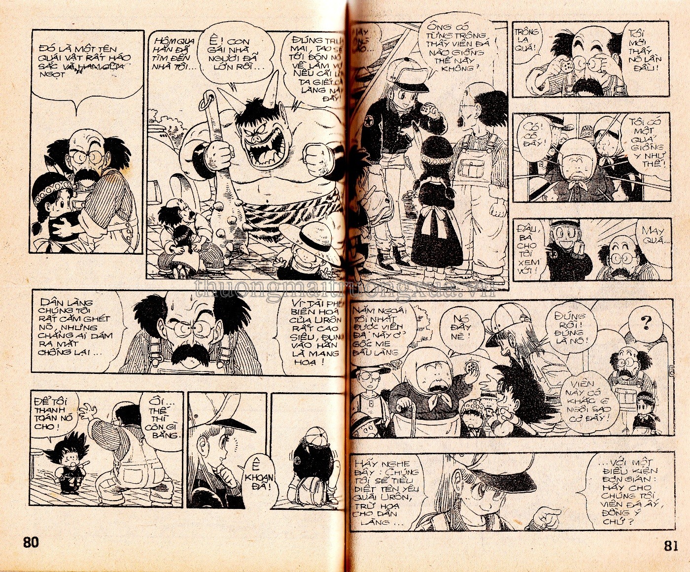 Tập 1 - Trang 41