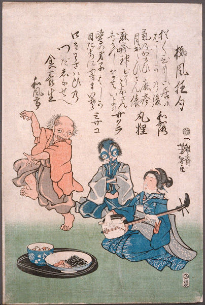 Geisha Accompanying Dancing Measles with Samisen 1862