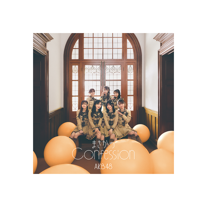 65th Single「まさかのConfession」(Limited Edition C)