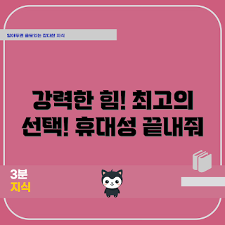 인산철파워뱅크300A, 파워뱅크 추천, 포터블 배터리, 캠핑 필수품, 고용량 배터리