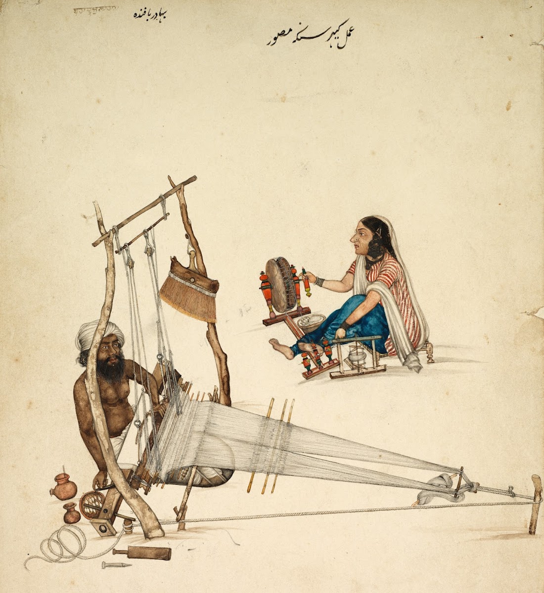 Weaving And Spinning C 1860