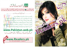 Kiran Digest February 2014 Download PDF