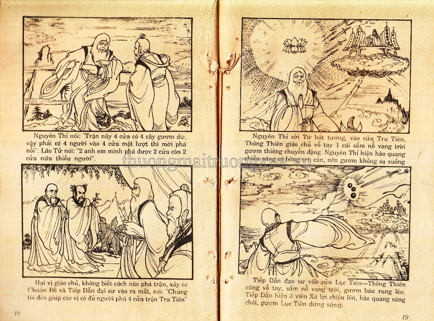 Tập 25 - Trang 124