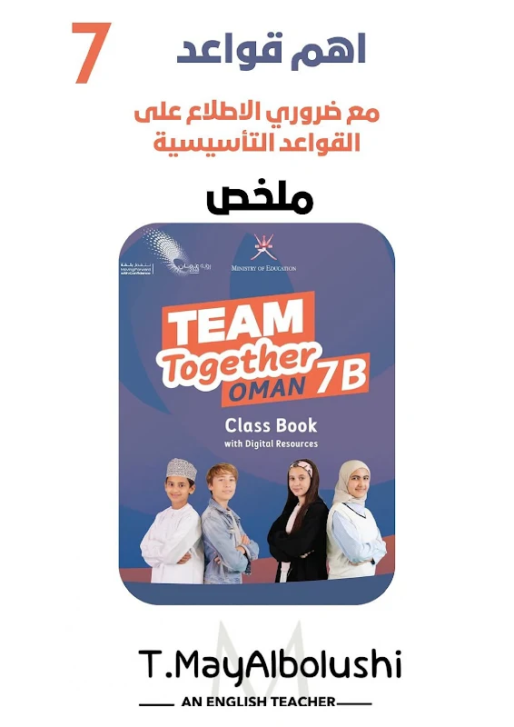 صورة الغلاف
