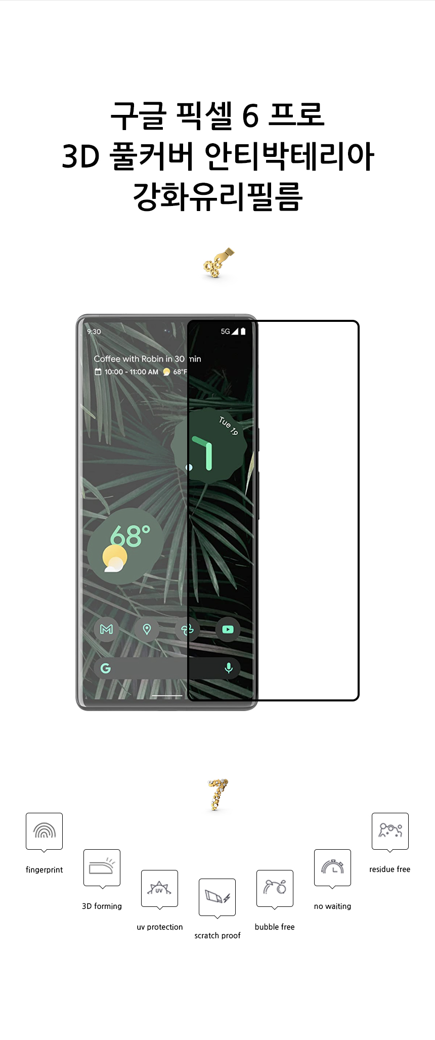 realook google pixel 6 pro 3D full cover antibacterial glass screen protector