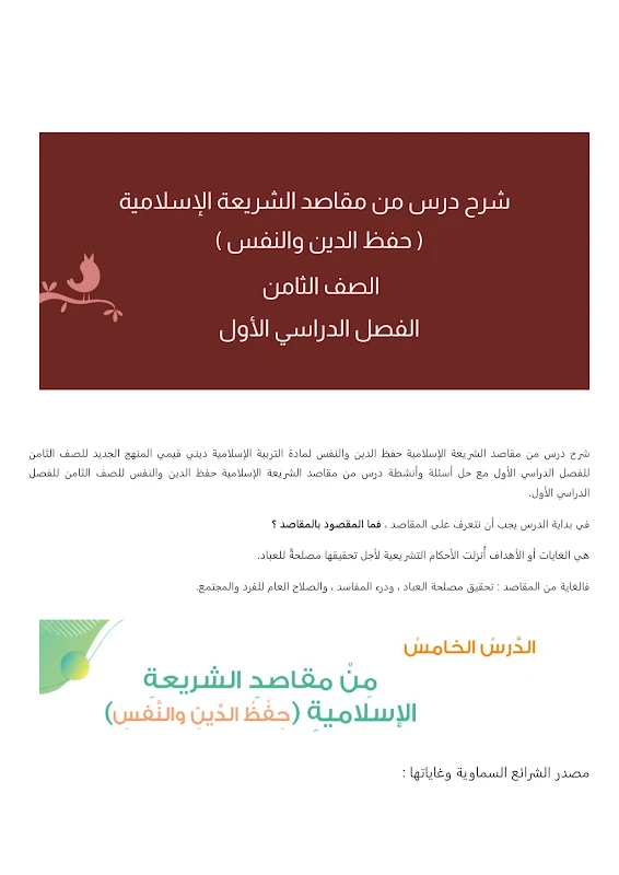 صورة الغلاف