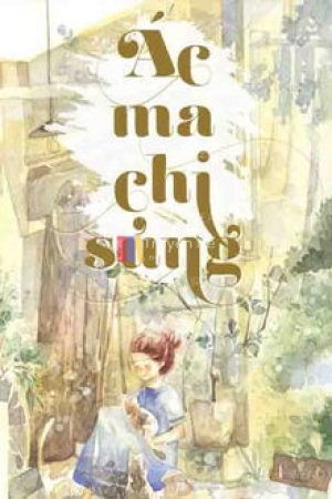 Ác Ma Chi Sủng