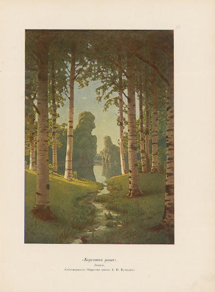 A I Kuindž Pl24 1913