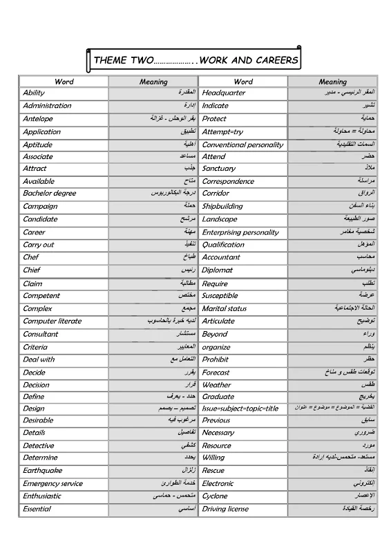 صورة الغلاف